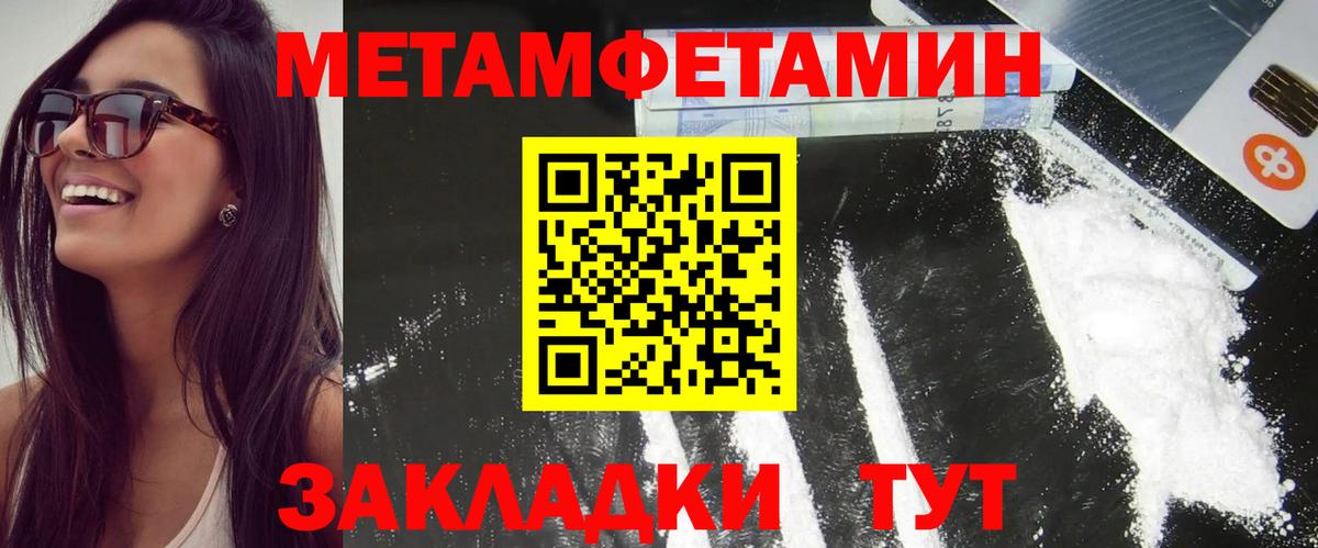 АМФЕТАМИН  Амфетамин 97%  АМФЕТАМИН  Вход с VPN  Владикавказ 