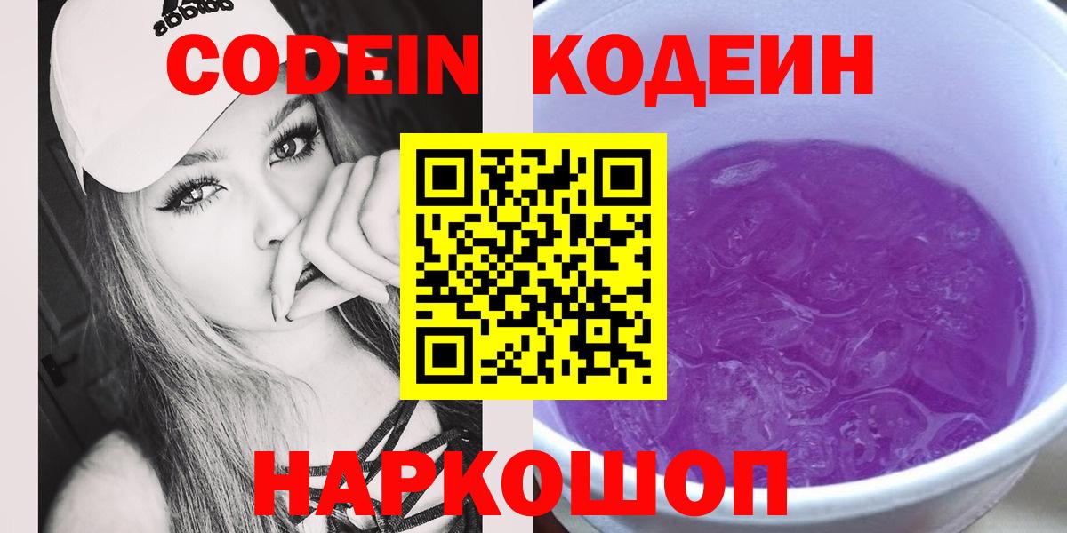 Марихуана  КОКАИН  МЕФ кристаллы  Владикавказ  Вход с VPN  ЭКСТАЗИ  Кодеин 
