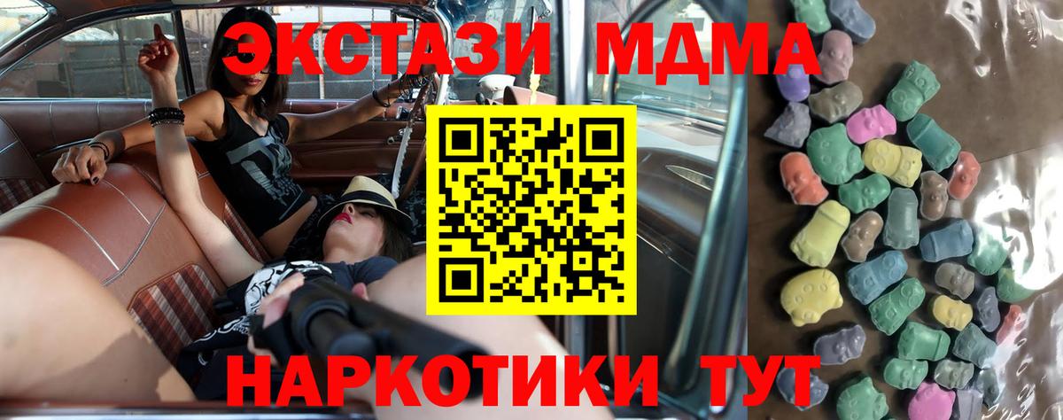 Экстази Punisher Владикавказ