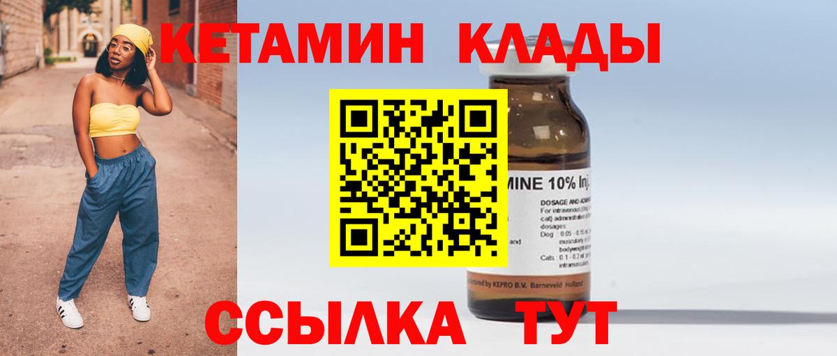 мега ONION  Вход с VPN  Владикавказ  Кетамин ketamine 