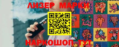 каннабис Бугуруслан