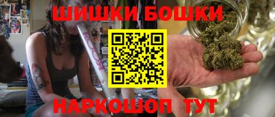 каннабис Бугуруслан