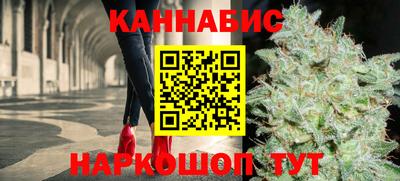 каннабис Бугуруслан