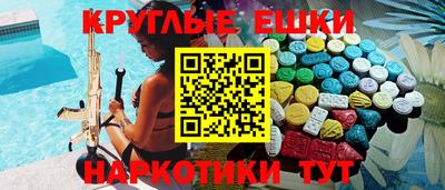 каннабис Бугуруслан