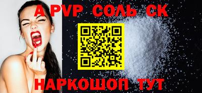 метадон Будённовск