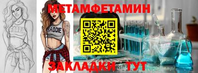 хмурый Бузулук
