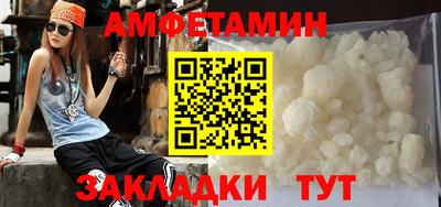 метадон Будённовск