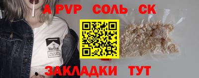 метадон Будённовск