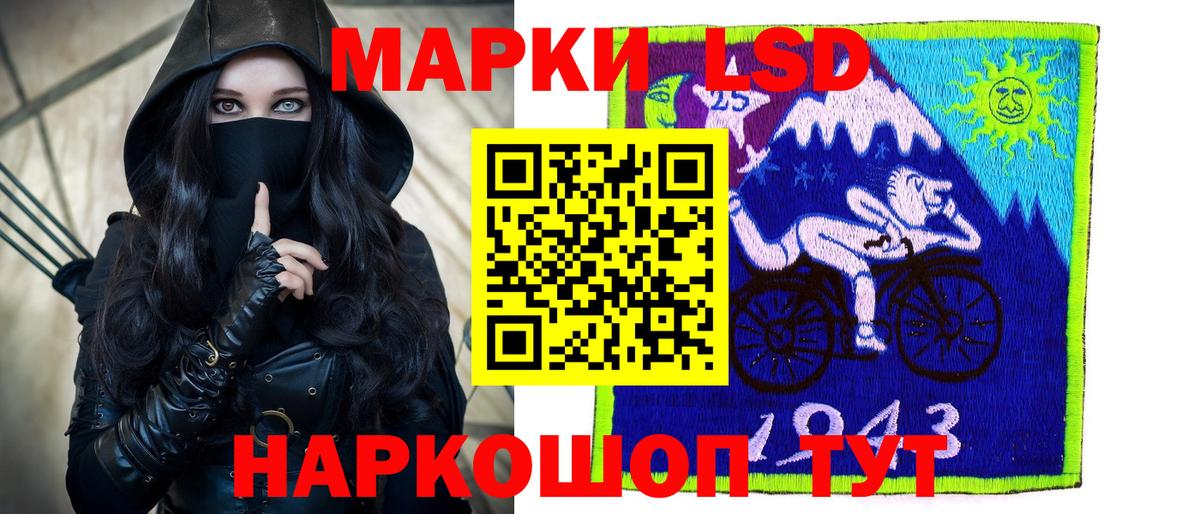 ЛСД экстази ecstasy Владикавказ