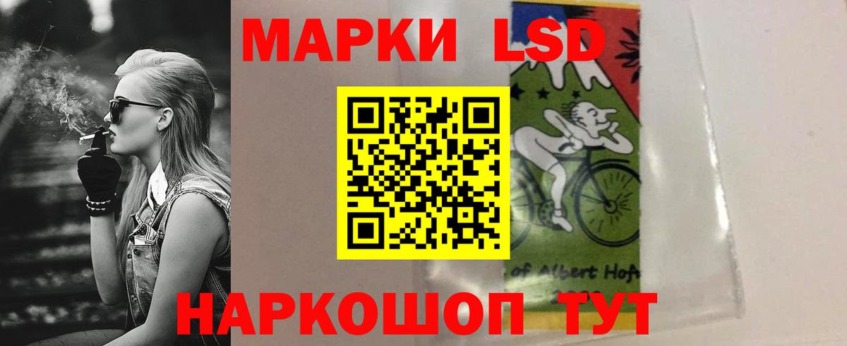 Лсд 25 экстази ecstasy  LSD-25 экстази  Владикавказ  Вход с VPN 