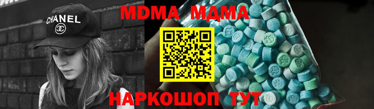 МДМА VHQ Владикавказ
