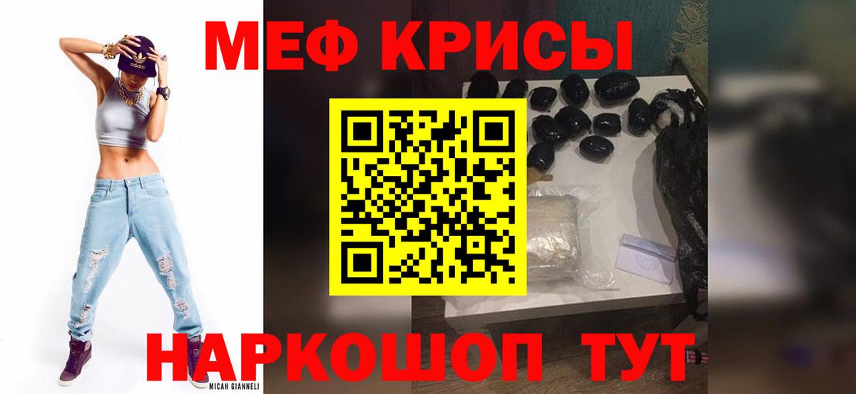 Владикавказ  Мефедрон  Мефедрон  МЯУ-МЯУ VHQ  Вход с VPN 
