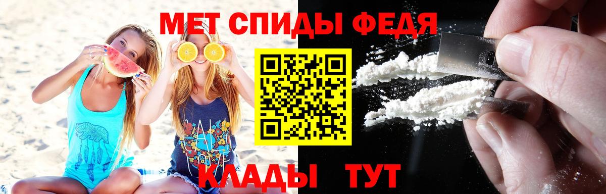 Метамфетамин Декстрометамфетамин 99.9% Владикавказ