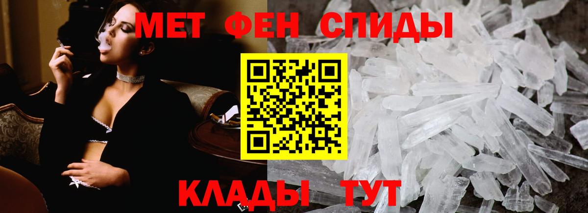 Метамфетамин винт  Вход с VPN  Владикавказ  Метамфетамин винт 