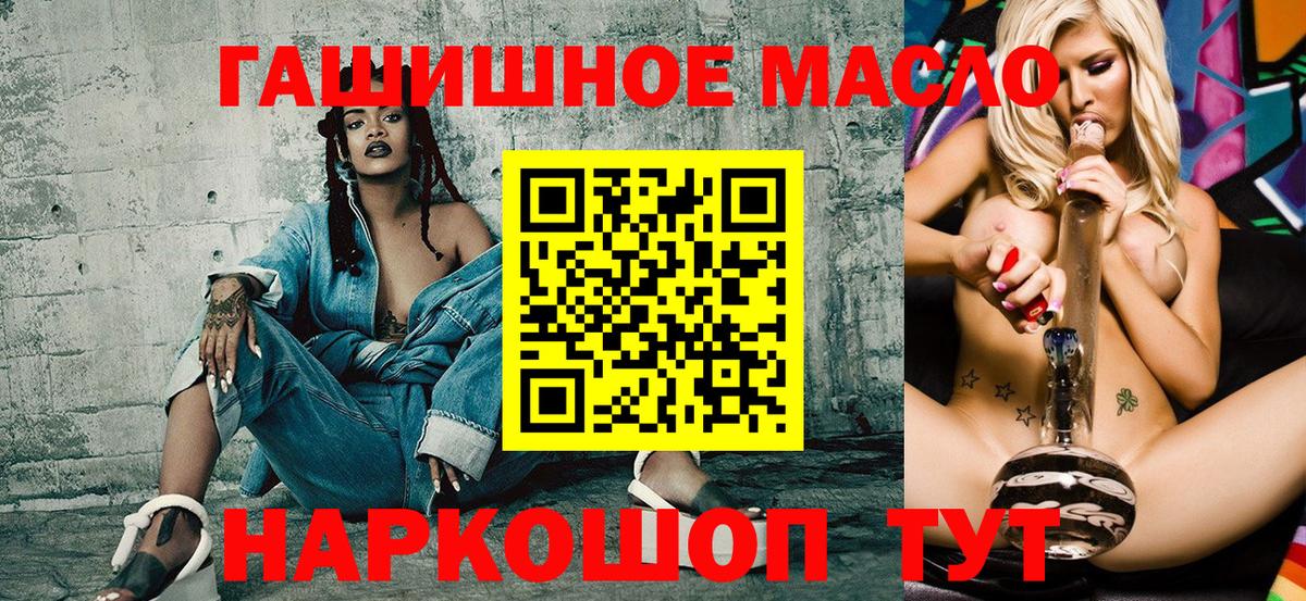 Бутират Владикавказ