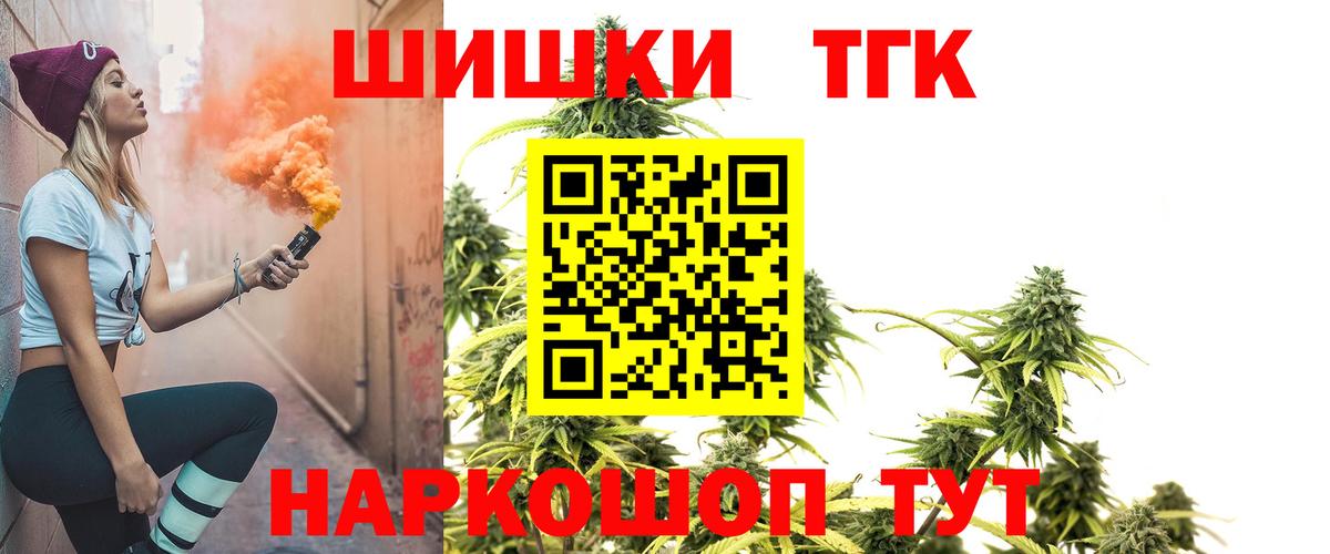 МАРИХУАНА MAZAR  Каннабис SATIVA & INDICA  Бошки Шишки сатива  Каннабис White Widow  Владикавказ  Вход с VPN 