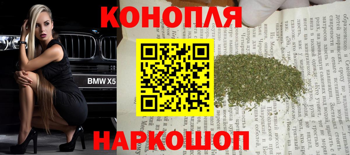 Бошки марихуана ГИДРОПОН Владикавказ